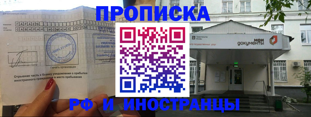 пропишу в квартире в Перми